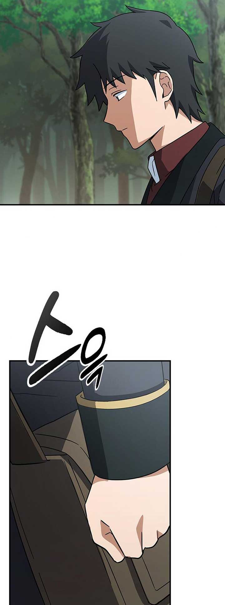 Kim Oh-jin and The Strange Beasts Chapter 5 - Page 58