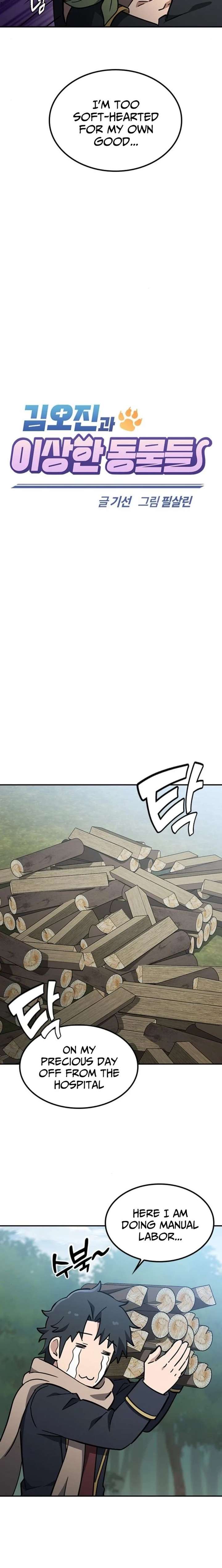 Kim Oh-jin and The Strange Beasts Chapter 50 - Page 7