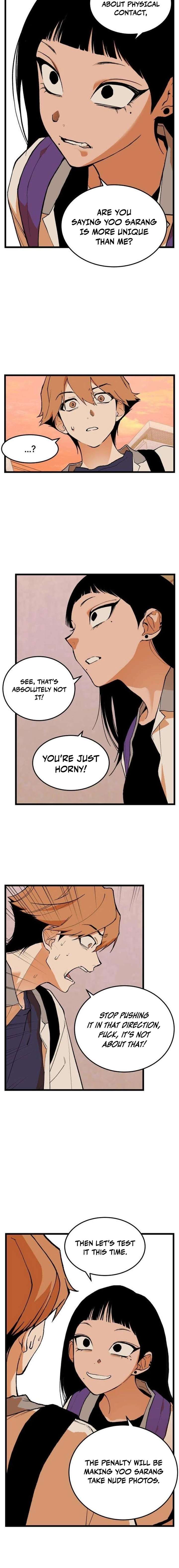 Embarrassment Game Chapter 10 - Page 14