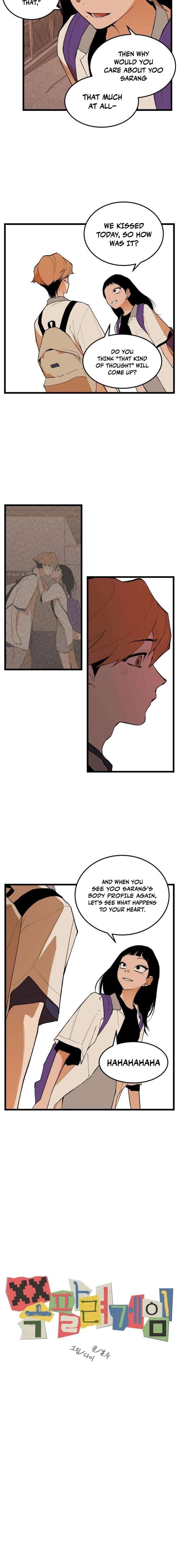 Embarrassment Game Chapter 11 - Page 2