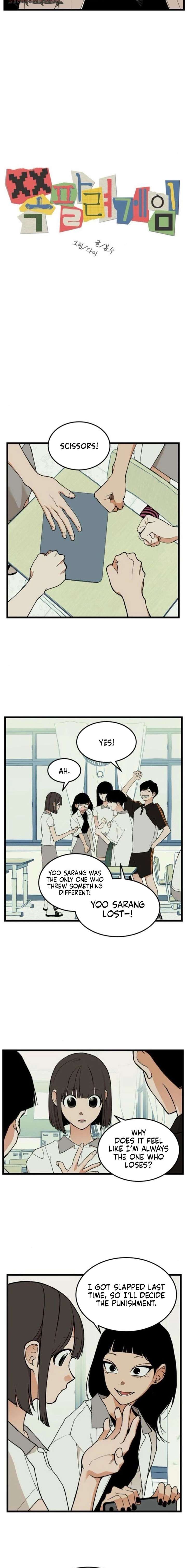 Embarrassment Game Chapter 12 - Page 4