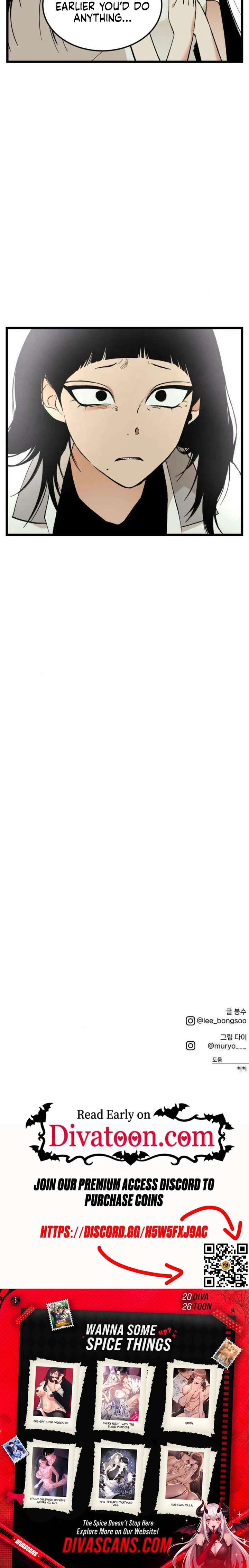 Embarrassment Game Chapter 13 - Page 17