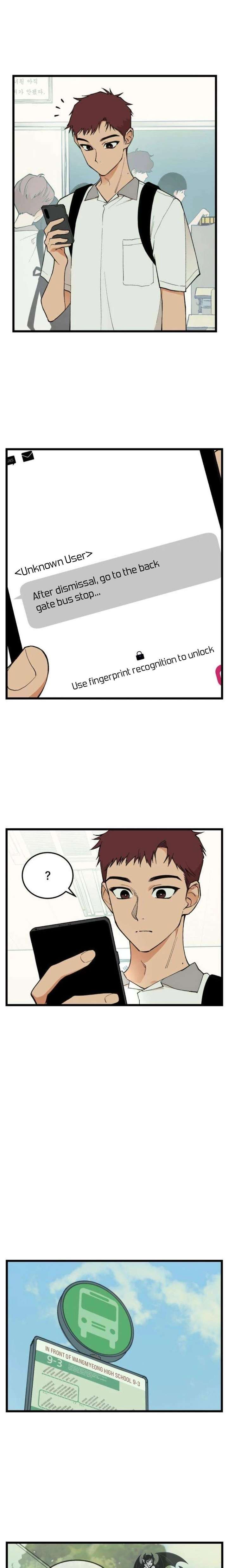 Embarrassment Game Chapter 14 - Page 5