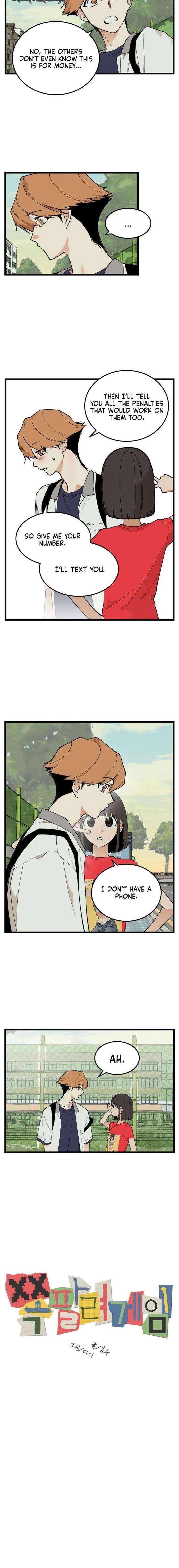 Embarrassment Game Chapter 15 - Page 2