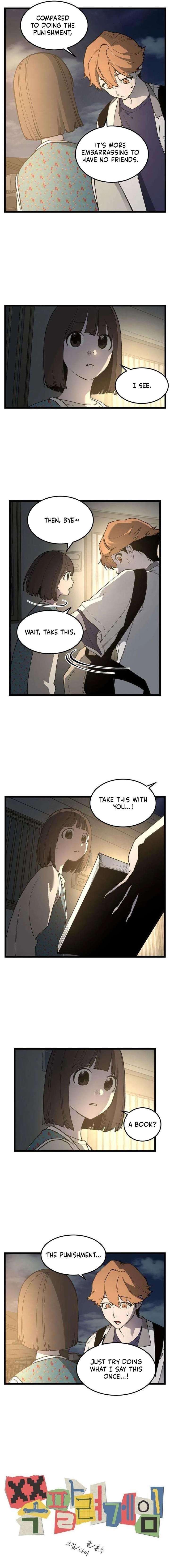 Embarrassment Game Chapter 16 - Page 3