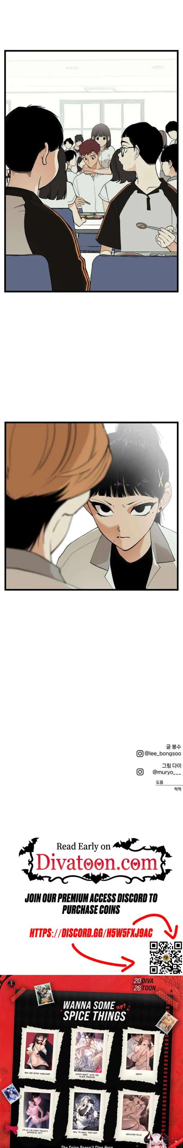 Embarrassment Game Chapter 17 - Page 19