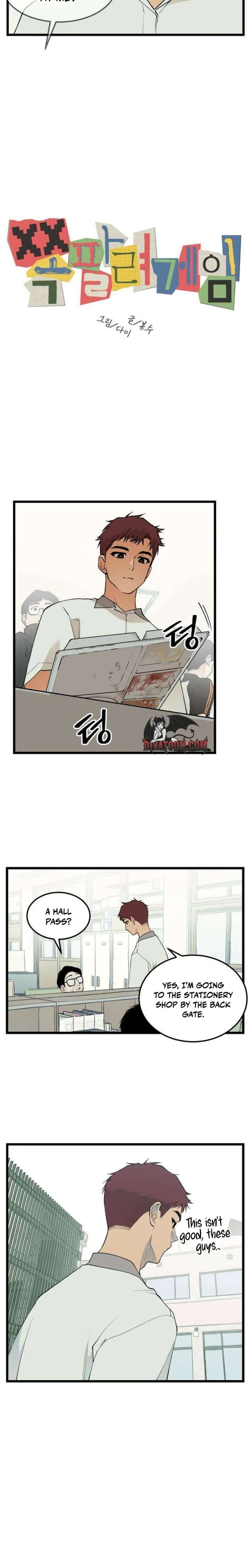 Embarrassment Game Chapter 18 - Page 5