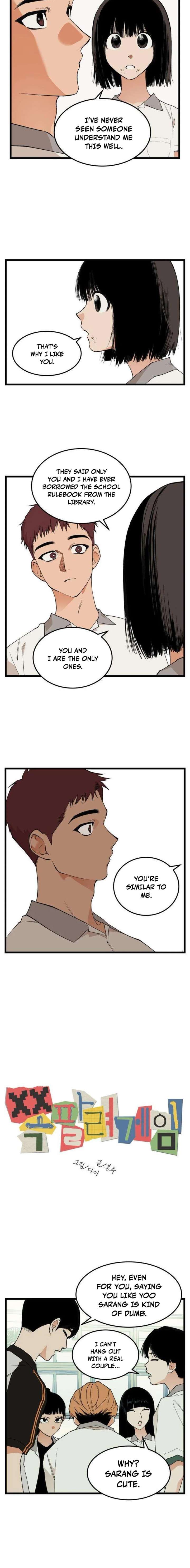 Embarrassment Game Chapter 19 - Page 4