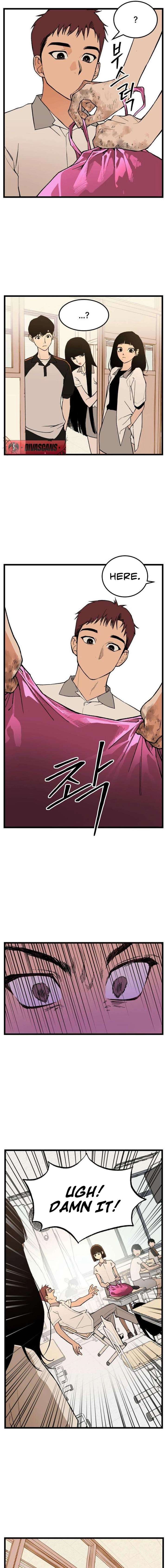 Embarrassment Game Chapter 2 - Page 19