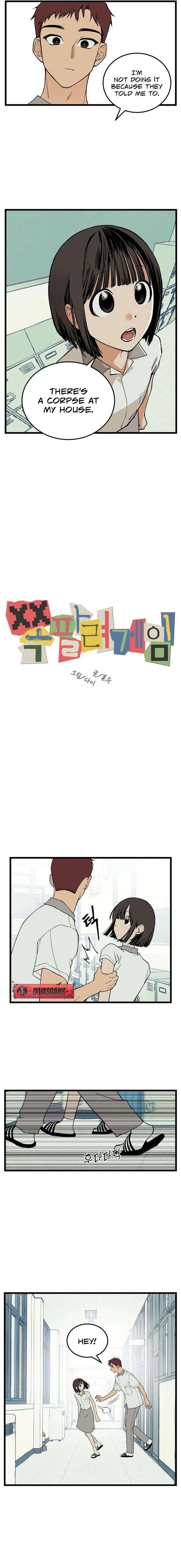 Embarrassment Game Chapter 4 - Page 3