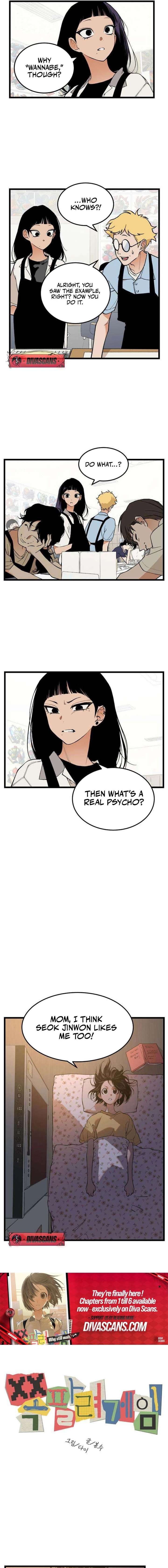 Embarrassment Game Chapter 5 - Page 3