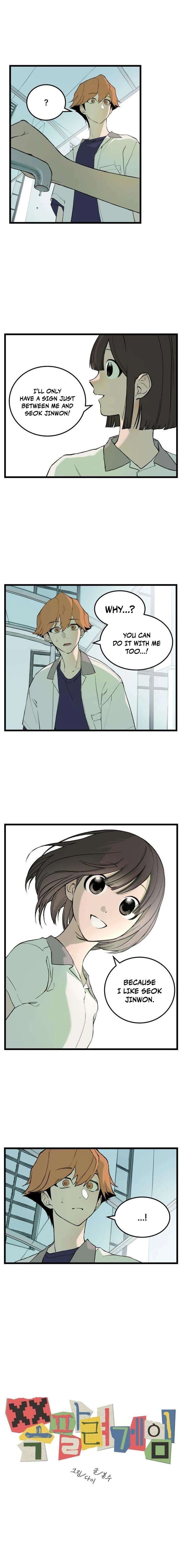 Embarrassment Game Chapter 7 - Page 3