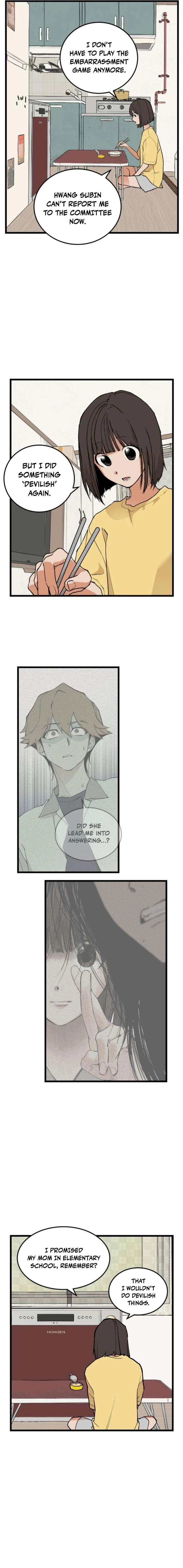 Embarrassment Game Chapter 8 - Page 13
