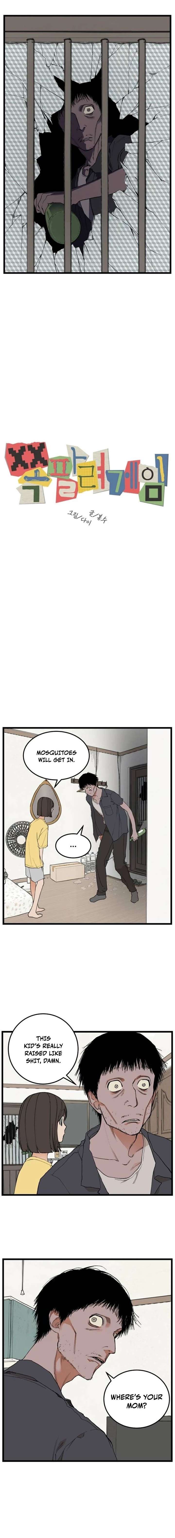 Embarrassment Game Chapter 9 - Page 3