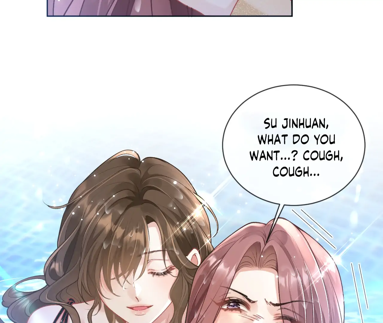 One Night With Deep Passions Chapter 1 - Page 108