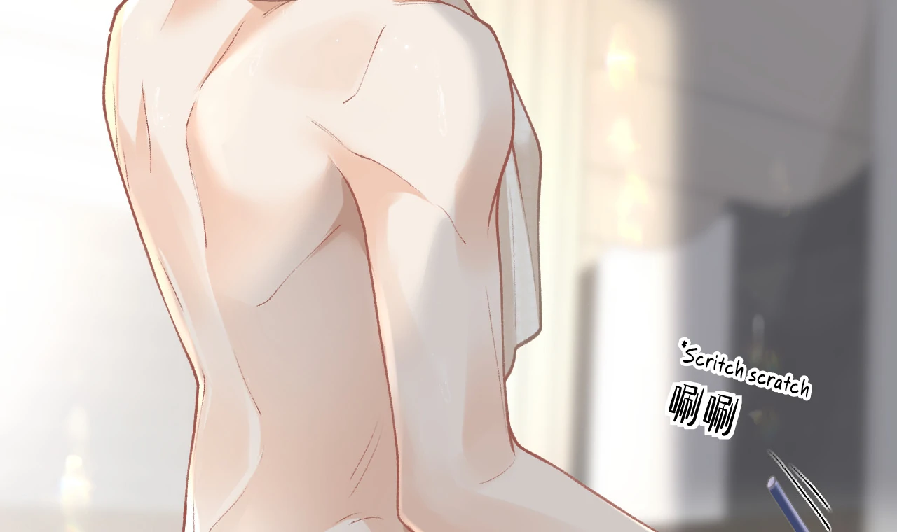 One Night With Deep Passions Chapter 1 - Page 51