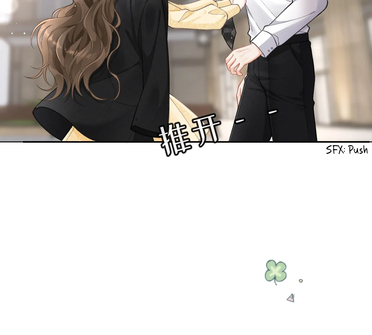 One Night With Deep Passions Chapter 2 - Page 29