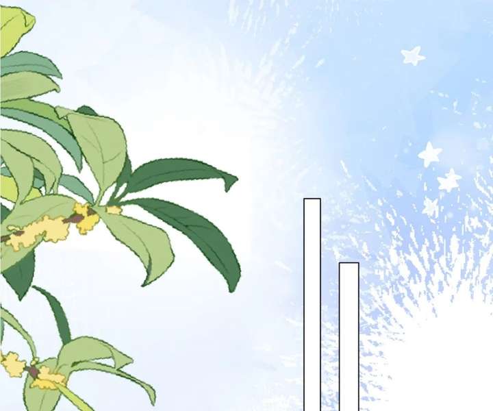 One Night With Deep Passions Chapter 31 - Page 39