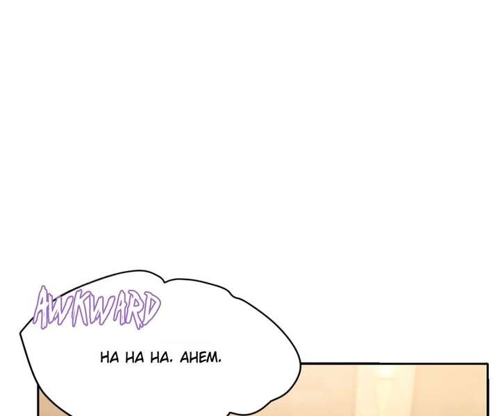 One Night With Deep Passions Chapter 32 - Page 98