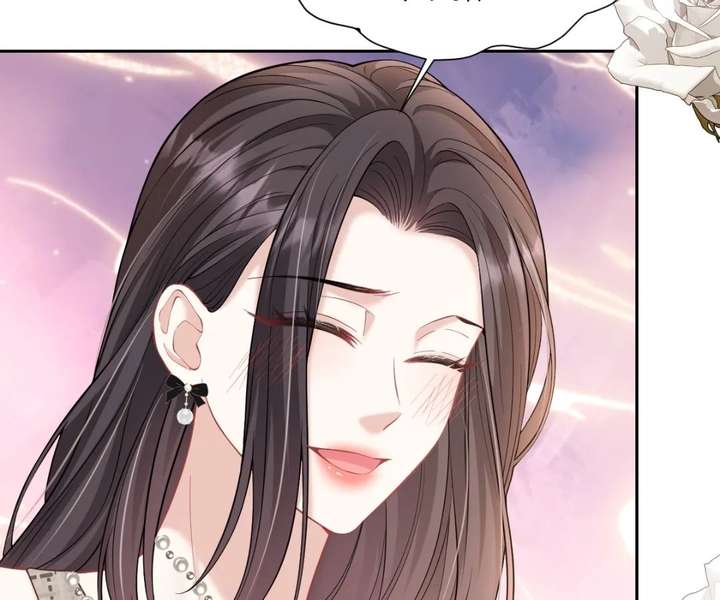 One Night With Deep Passions Chapter 33 - Page 13