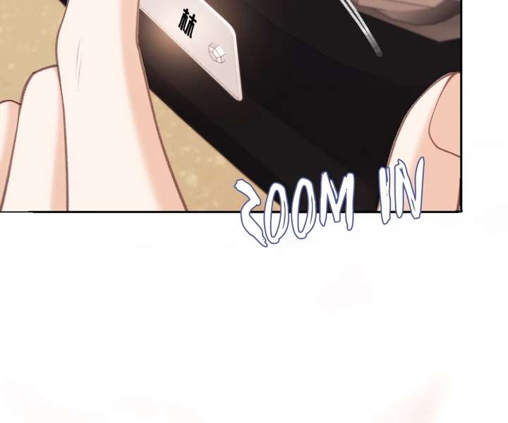 One Night With Deep Passions Chapter 34 - Page 24