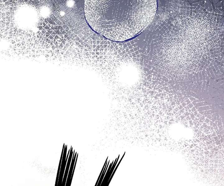 One Night With Deep Passions Chapter 36 - Page 44