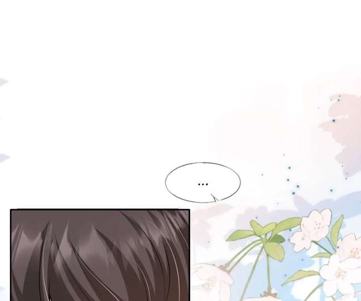 One Night With Deep Passions Chapter 41 - Page 1