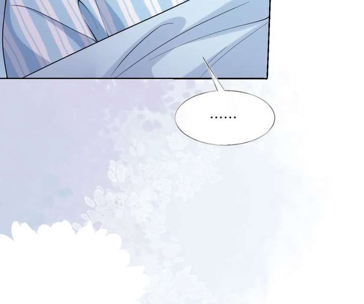 One Night With Deep Passions Chapter 41 - Page 46