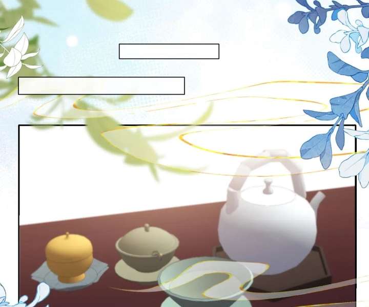 One Night With Deep Passions Chapter 42 - Page 84