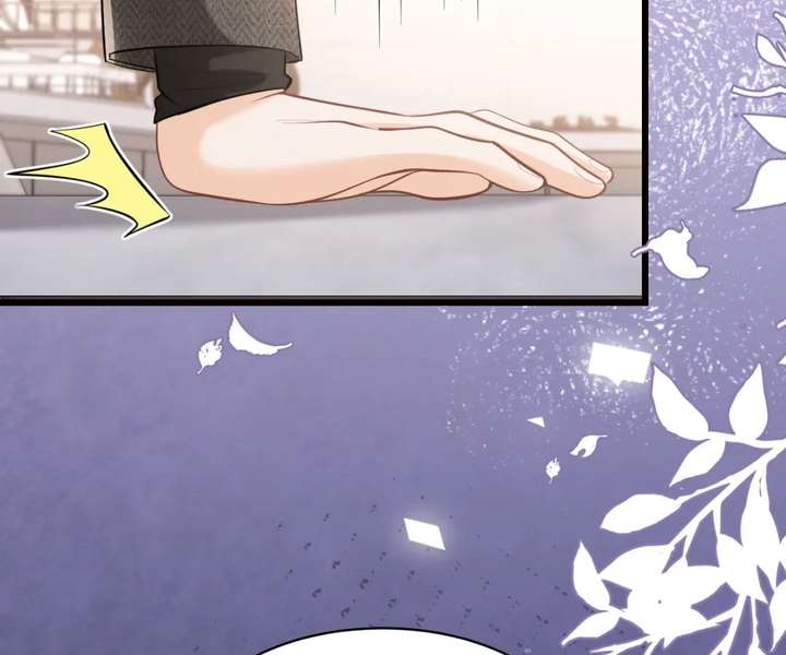 One Night With Deep Passions Chapter 43 - Page 10