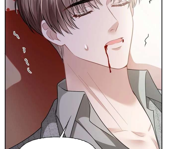 One Night With Deep Passions Chapter 46 - Page 84