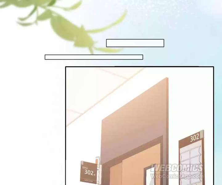 One Night With Deep Passions Chapter 48 - Page 91