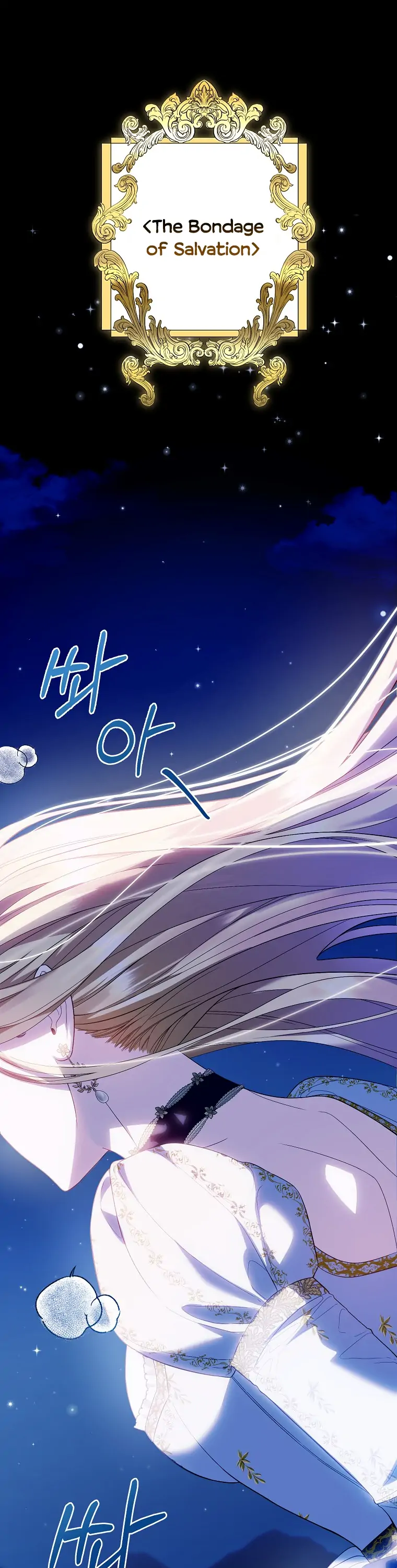 I Created a Harem to Avoid the Male Lead Chapter 1 - Page 1