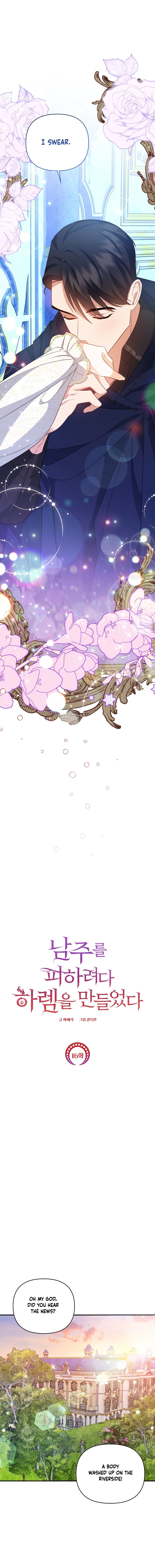 I Created a Harem to Avoid the Male Lead Chapter 16 - Page 10