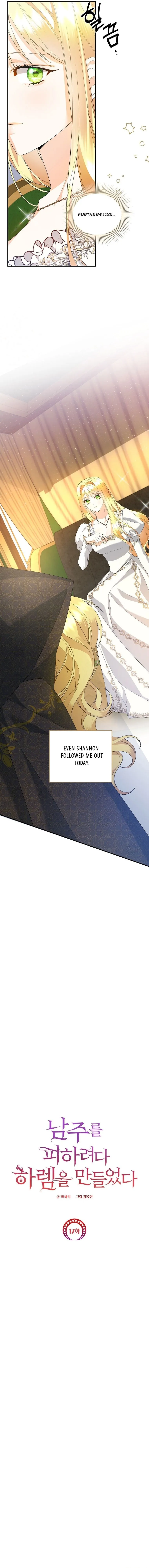 I Created a Harem to Avoid the Male Lead Chapter 17 - Page 2