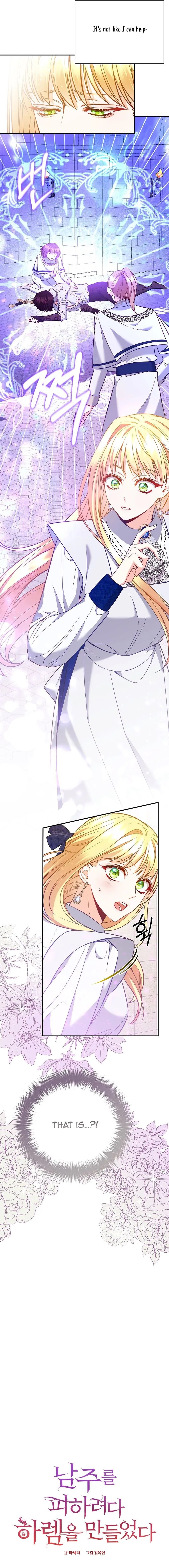 I Created a Harem to Avoid the Male Lead Chapter 4 - Page 5