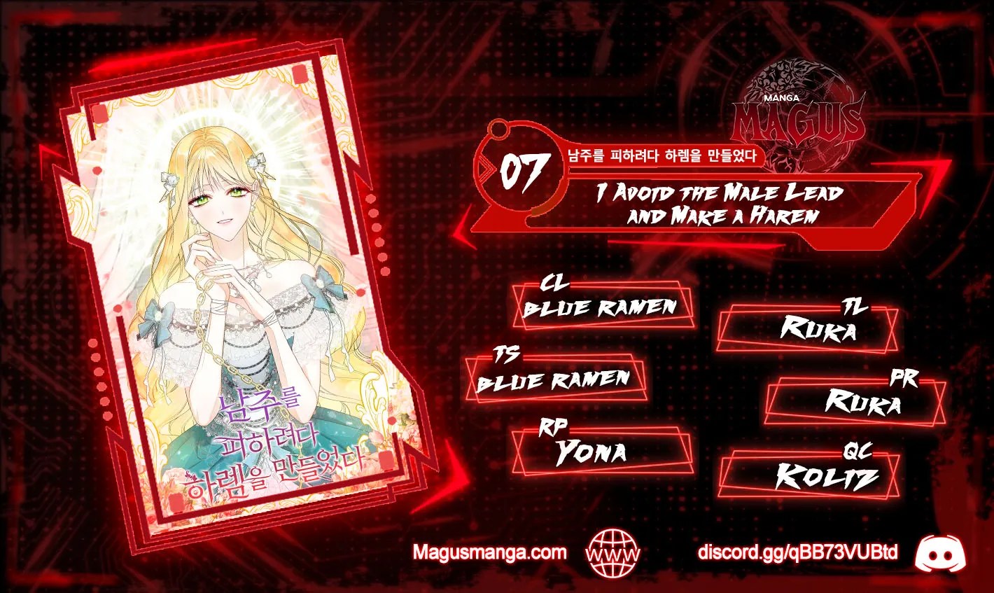 I Created a Harem to Avoid the Male Lead Chapter 7 - Page 1