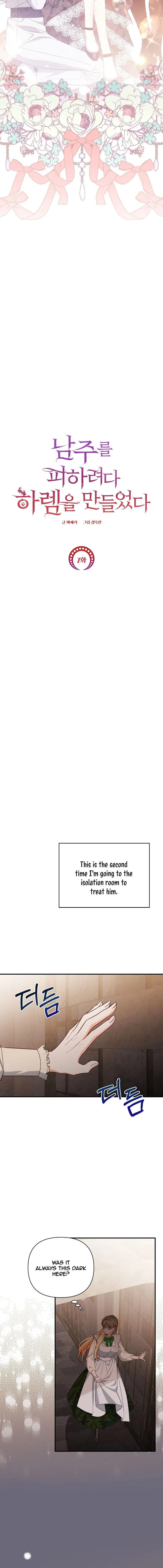 I Created a Harem to Avoid the Male Lead Chapter 7 - Page 5