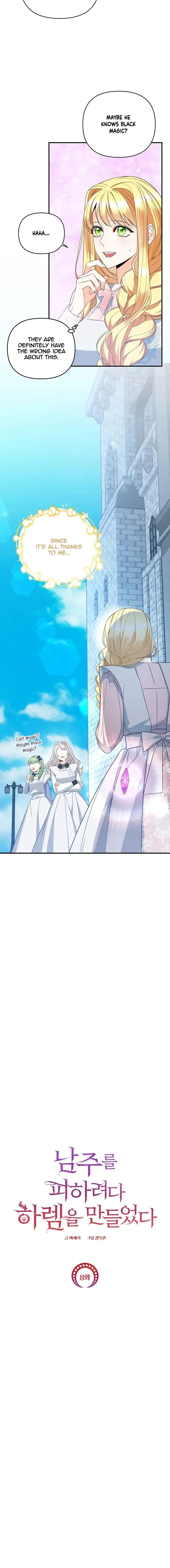 I Created a Harem to Avoid the Male Lead Chapter 8 - Page 4