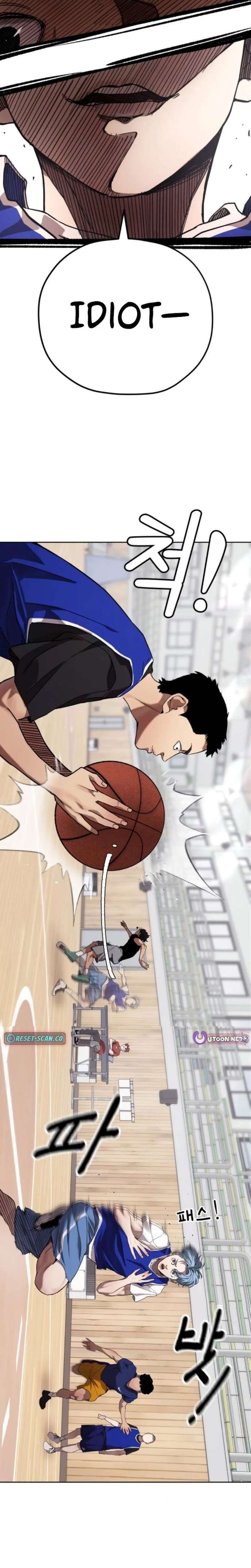 Dancer Chapter 7 - Page 4