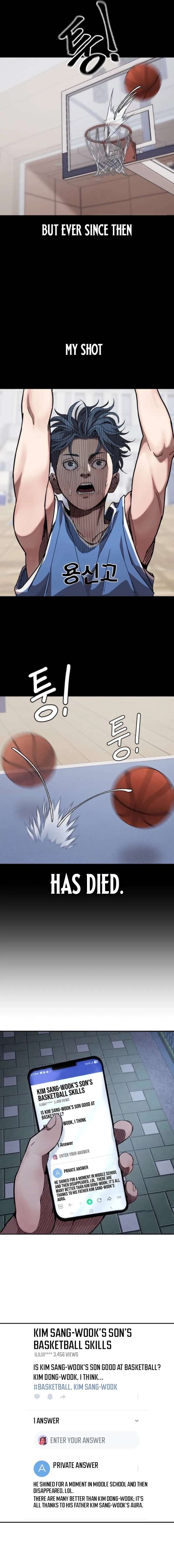 Dancer Chapter 9 - Page 7