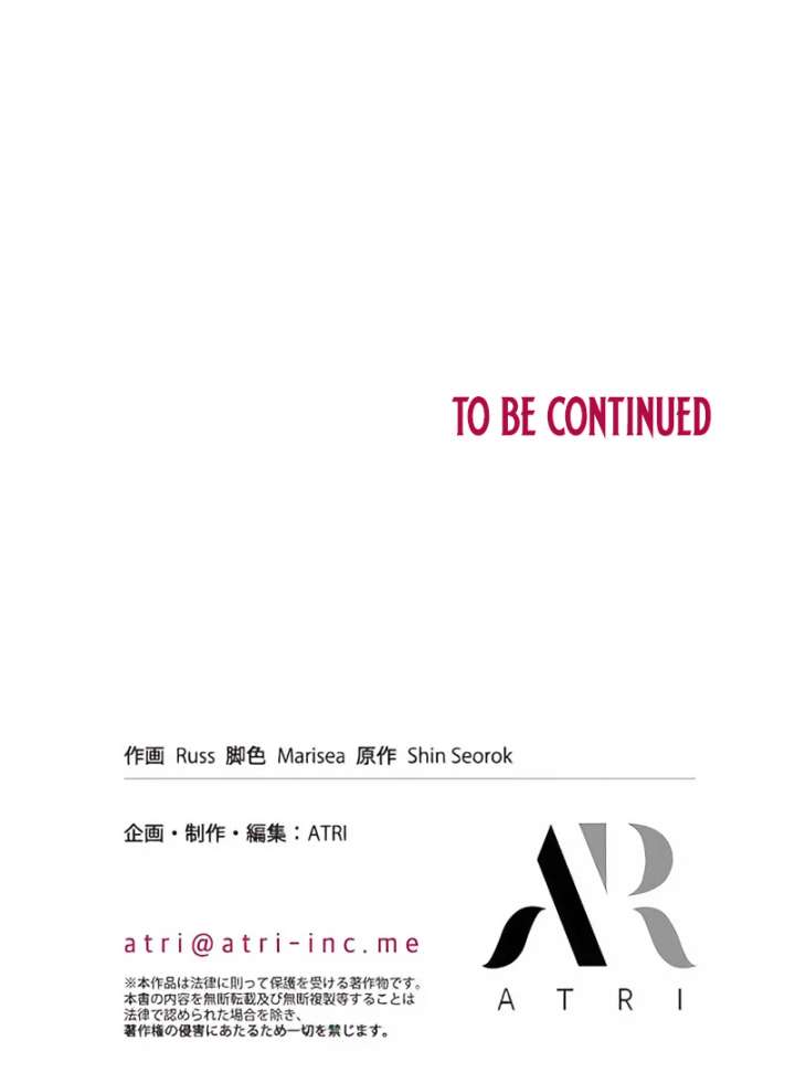 I Wish My Husband Were Dead Chapter 10 - Page 144