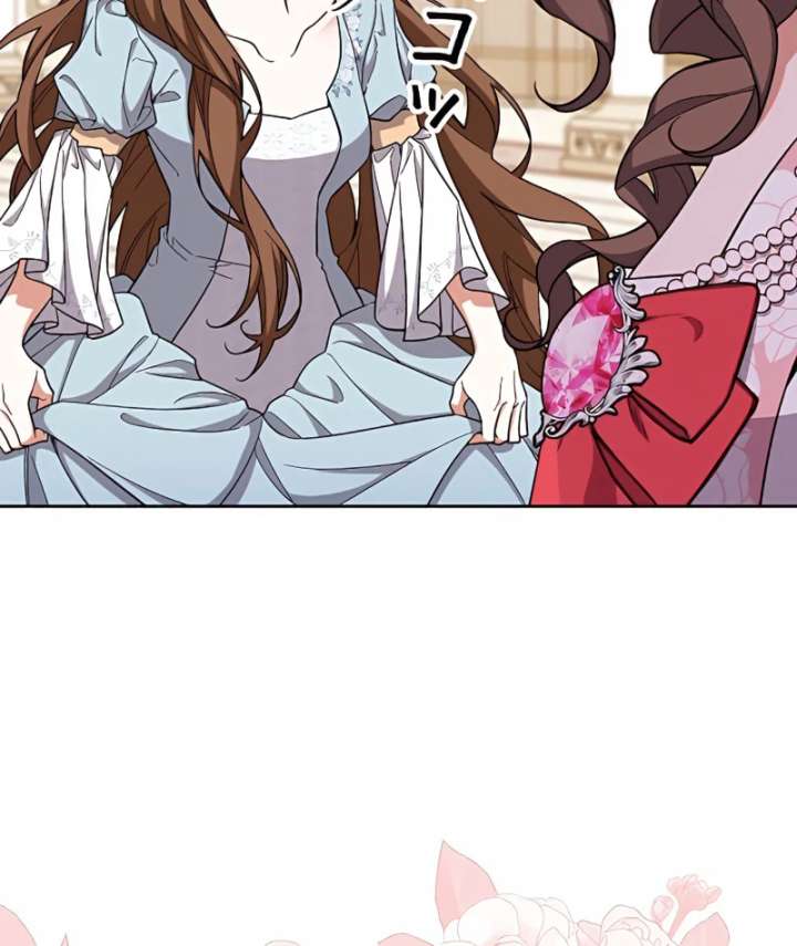 I Wish My Husband Were Dead Chapter 10 - Page 23