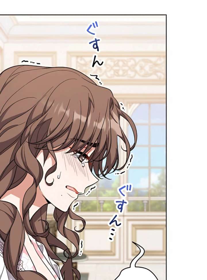 I Wish My Husband Were Dead Chapter 10 - Page 93