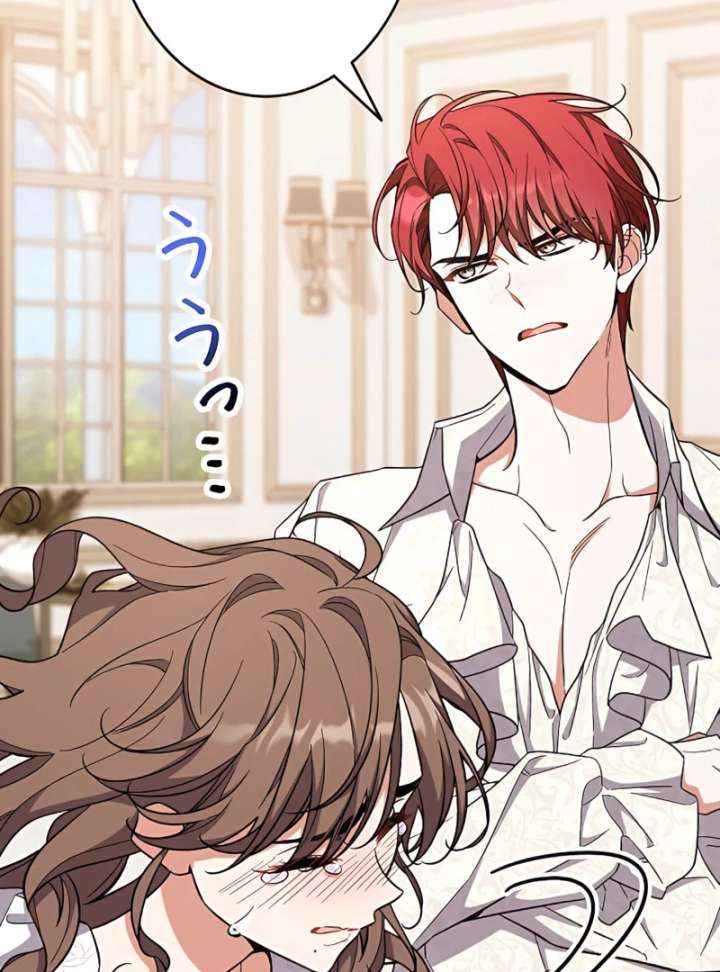 I Wish My Husband Were Dead Chapter 10 - Page 95