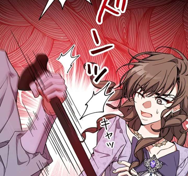 I Wish My Husband Were Dead Chapter 11 - Page 112