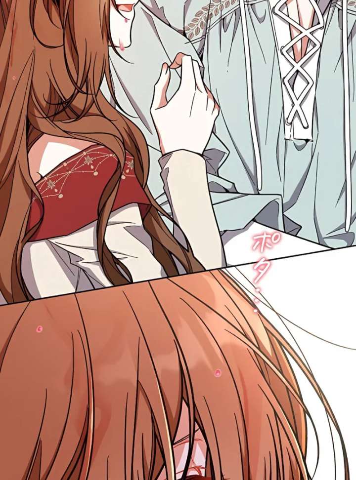 I Wish My Husband Were Dead Chapter 11 - Page 133