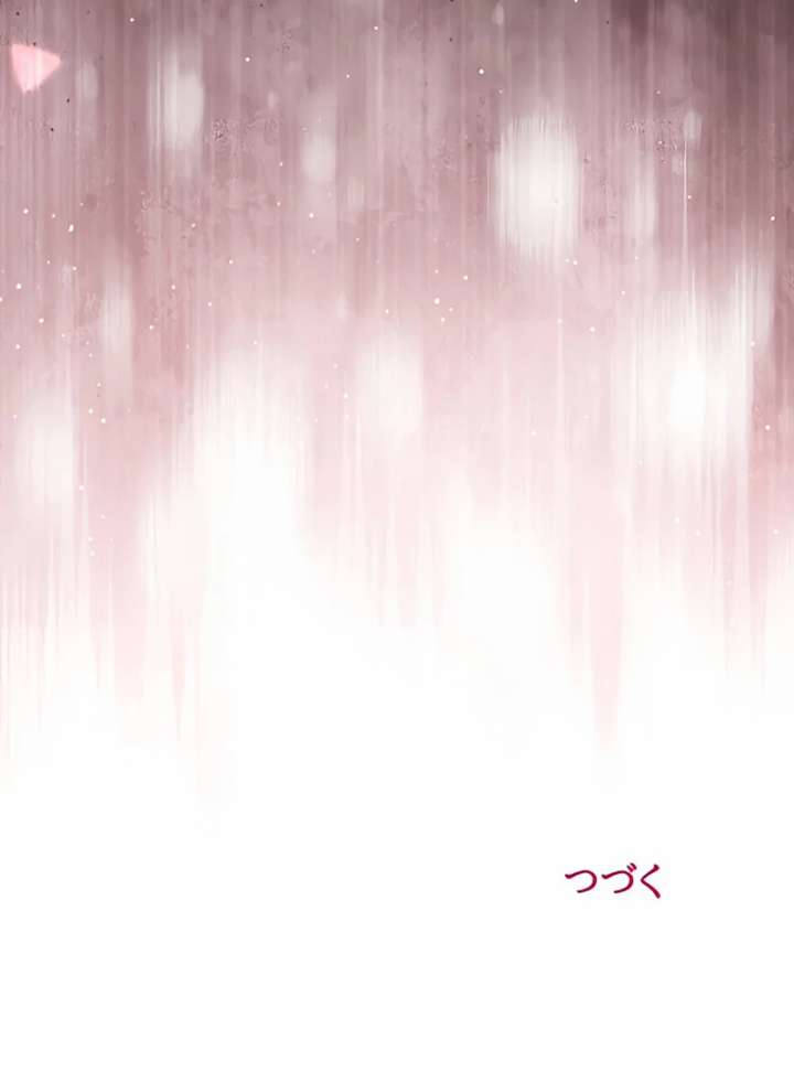 I Wish My Husband Were Dead Chapter 11 - Page 139