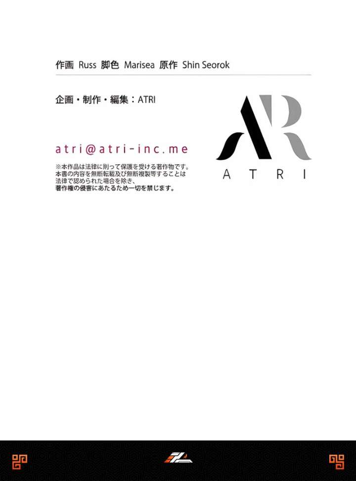 I Wish My Husband Were Dead Chapter 11 - Page 140