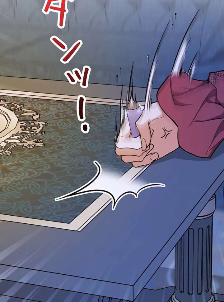 I Wish My Husband Were Dead Chapter 11 - Page 5